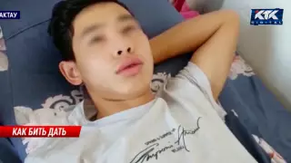 Подростка избили в туалете школы в Актау: появились подробности расследования