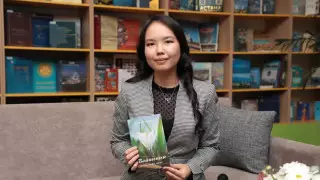 "Екі әлем мен үшін таласты" - сирек кездесетін дертпен 10 жыл күрескен жас қаламгер