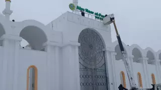 Мечеть "Нур Астана" переименовали