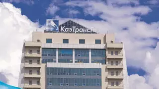 "КазТрансГазу" присвоили статус нацкомпании