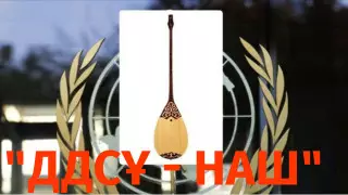 "ВОЗхитительный құда". Қазақ ақынымен құдаласқан ДДСҰ басшысы туралы Қазнет қалай әзілдеп жатыр?