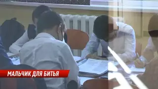 Старшеклассники поставили на "счетчик" учеников школы под Есиком