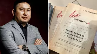 "5:32" сериалы мен Асқар Жалдиновтың кітабын не байланыстырады?