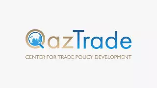 QazTrade подписал соглашение с Российским экспортным центром