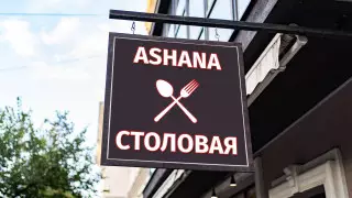 В Администрации Президента прокомментировали заявления о "дерусификации Казахстана"