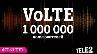 Проект на миллион