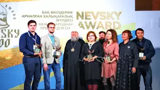 В Казахстане наградили победителей международной премии для СМИ