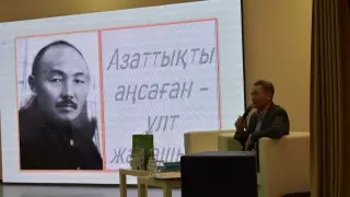 Ақтөбеде азаттықты аңсаған ұлт арыстары ұлықталды