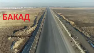 Строительство БАКАД в Алматы: на какой стадии проект, показали дорожники