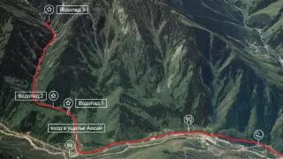 BS 28 (ГЭС-2) - ущелье Медвежий лог (Аюсай) - водопад