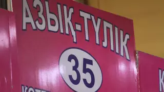 Где в Алматы открыты продуктовые супермаркеты