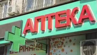 Какие аптеки работают в Алматы