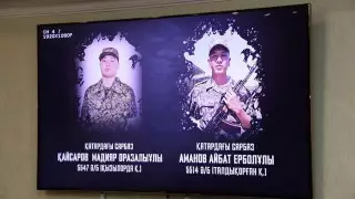 Семьям погибших гвардейцев вручили по 7 миллионов тенге в Караганде