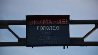 С начала года в ДТП погибло более 100 человек - МВД