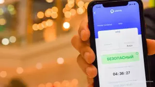 Сколько действует "зеленый" статус у ревакцинированных казахстанцев