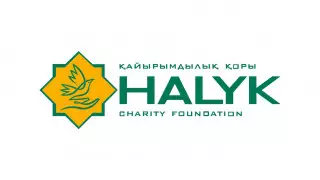 Фонд "Халык" перечислил 10 миллиардов тенге в фонд "Қазақстан халқына"