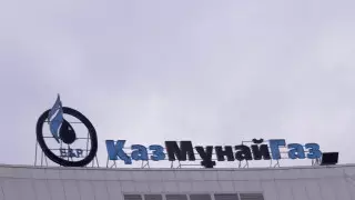 Национализация нефтесервисных компаний "КазМунайГазом" не планируется - Минэнерго