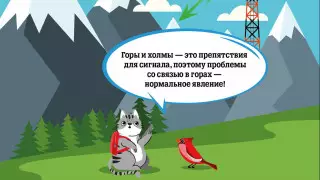 Мультсериал от Tele2: просто о сложном 