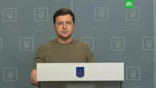 Украина предлагает вернуться на путь мира – Зеленский