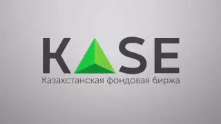 Торги на бирже КASE пройдут в штатном режиме