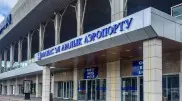 Аэропорт Бишкека оцеплен из-за сообщения о бомбе - СМИ