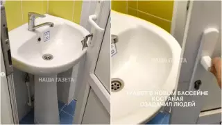 "Не надо стесняться". Дверь в туалет нового бассейна в Костанае рассмешила горожан