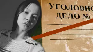 "Почти год тянут следствие" - мать погибшей в Грузии Асель Айтпаевой