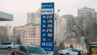 В Казахстане завершены расследования против шести крупных поставщиков газа