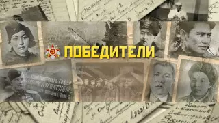 И в наших будут жить они потомках. 3484 истории о ветеранах собрал проект "Победители"
