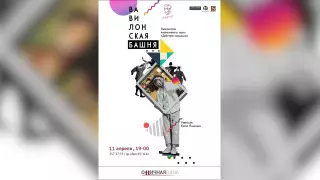 Актеры с ментальными особенностями выступят на сцене театра имени Лермонтова