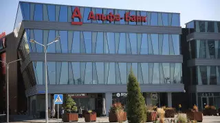 Альфа-Банк Казахстан планирует провести смену акционеров