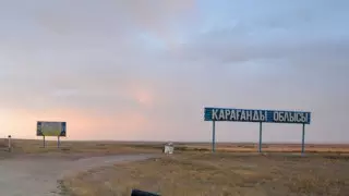 Представлен план разделения Карагандинской области