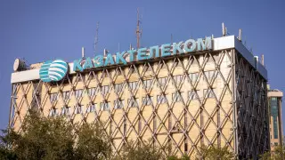 Как "Казахтелеком" реформирует закупочный процесс