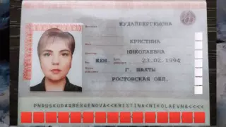 Россиянка взяла фамилию Димаша Кудайбергена