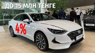 Какие авто можно приобрести по программе льготного кредитования