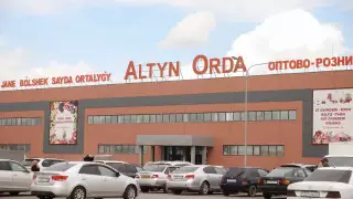 Акиму Алматы пожаловались на ситуацию на рынке "Алтын Орда"