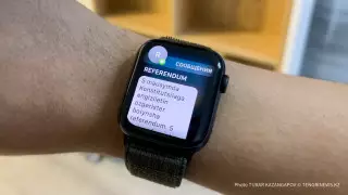 Казахстанцам начали приходить SMS о референдуме