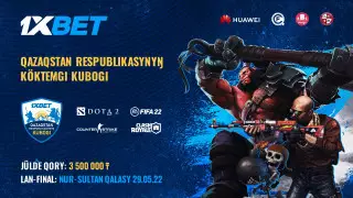 Кто станет лучшим киберспортсменом Казахстана?