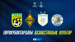 Еврокубоктардағы қазақстандық клубтар