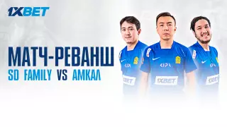 Матч-реванш: "SD Family-Амкал"