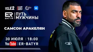 С девочками невозможно быть строгим отцом - Самсон Аракелян