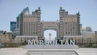 Торги за здание "КазМунайГаза" в центре Нур-Султана отменили