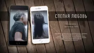 "Потрясающая задумка". Чувственная короткометражка Дениса Тен вышла в широкий прокат