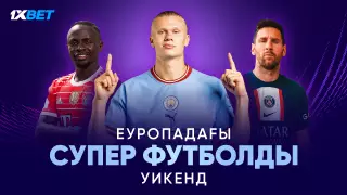 Еуропадағы супер футбол уикенді 