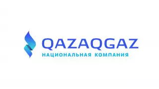 QazaqGaz ожидает убытков на 180 миллиардов тенге в 2022 году