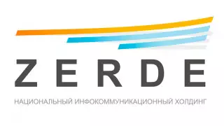 Холдинг "Зерде" объявил о своей ликвидации