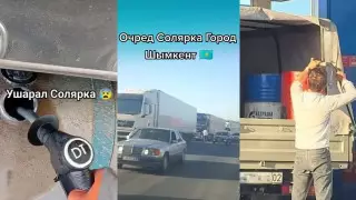 Казахстанцев попросили сообщать о нарушениях на АЗС