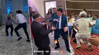 Аташки на хайпе: как дедушки зажигают на тоях в Казахстане