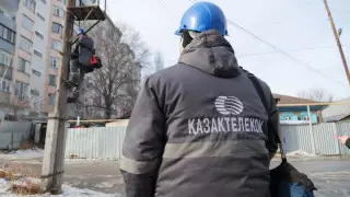 "Казахтелеком" радикально меняет подход к безопасности труда