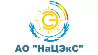 В завышении цен заподозрили Наццентр экспертизы и сертификации